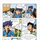 백호태권도체육관 이미지