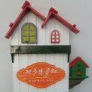 제주또올레 이미지