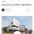 유하 건축사사무소 이미지