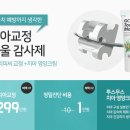 더미소치과교정과치과의원 이미지