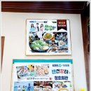 진도회관 이미지