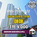 월영동104 이미지