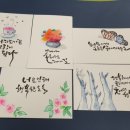 플러스펜 수채 캘리 이미지