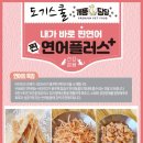 도기와냥이
