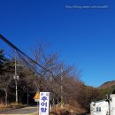 곰내추어탕 이미지