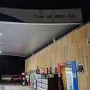 한마음주유소 화장실 이미지