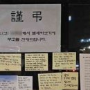 고승아약국