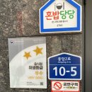 동명카츠 해남점 이미지