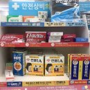 새살약국 이미지