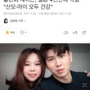 홍현희·제이쓴, 결혼 4년만에 득남 &#34;산모·아이 모두 건강&#34; 이미지