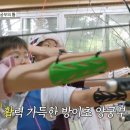 방이초등학교 이미지