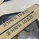 고돼지만안점
