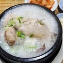 서문삼계탕 이미지