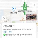 스텝스디자인