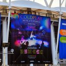 솔미신쭈꾸미 | 25.04.17(수) 콜드플레이 내한공연 콘서트 후기(W2지정석 시야/주차꿀팁)