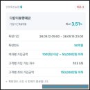 광탄축산