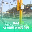 함박초등학교
