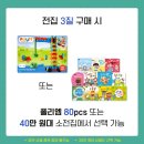 아람모바일 이미지