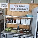 만우정 | 기력 보충 제대로 하고 온 용인장어맛집 만우정본점 솔직 후기