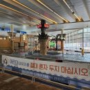 오션플레이 이미지