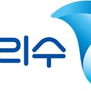 서울특별시 아리수본부 이미지