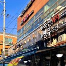 땡큐수산 네이버블로그