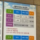 발리아쿠아랜드 이미지