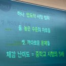 시대입시학원 | [시대인재 설명회 후기] 중3 고등학교 선택 전략, 대학입시 (정민영 팀장)