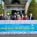 사직2동 주민센터 이미지