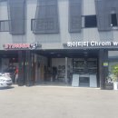 지에스모터스주 이미지
