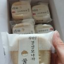 [레트로간식] 쵱선생 경성모나카 꿀밤 &amp; 찹쌀맛 후기