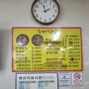 얼큰이식당 이미지