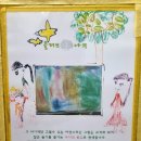 올리브나무어린이집 이미지