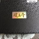 정기용한의원 네이버블로그
