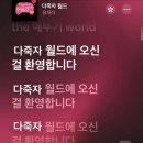 선아전자 | 가을을 맞이하여 추억일기