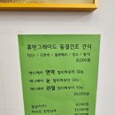 그루밍베베 이미지