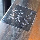 주삼 | 대전대흥동소곱창맛집 벽돌곱창 대흥점, 한우곱창모둠과 볶음밥 후기