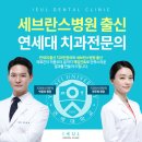 서래치과의원 네이버블로그