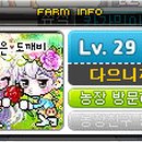 다은농장 이미지