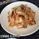 대구달성초등학교 이미지