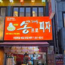 북부상설시장