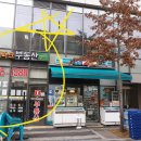 한남아이파크부동산공인중개사사무소 이미지