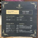 수원-1460 | 수원역 남자머리 찐 맛집 마제스티 바버샵 솔직 후기