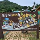 땅끝테마파크(주) | 땅끝마을 해남 가볼만한곳 베스트 10
