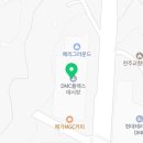 강화굿모닝공인중개사사무소 이미지