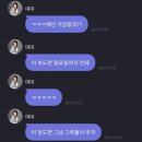 흑역사 과거영상 조회수로 공약 건 오마이걸 미미 이미지