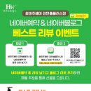 화미주헤어감만점
