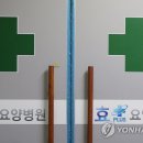 부천요양병원 이미지