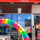 오구쌀피자 동수역점 이미지