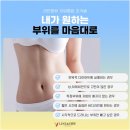 라인앤뷰의원 이미지